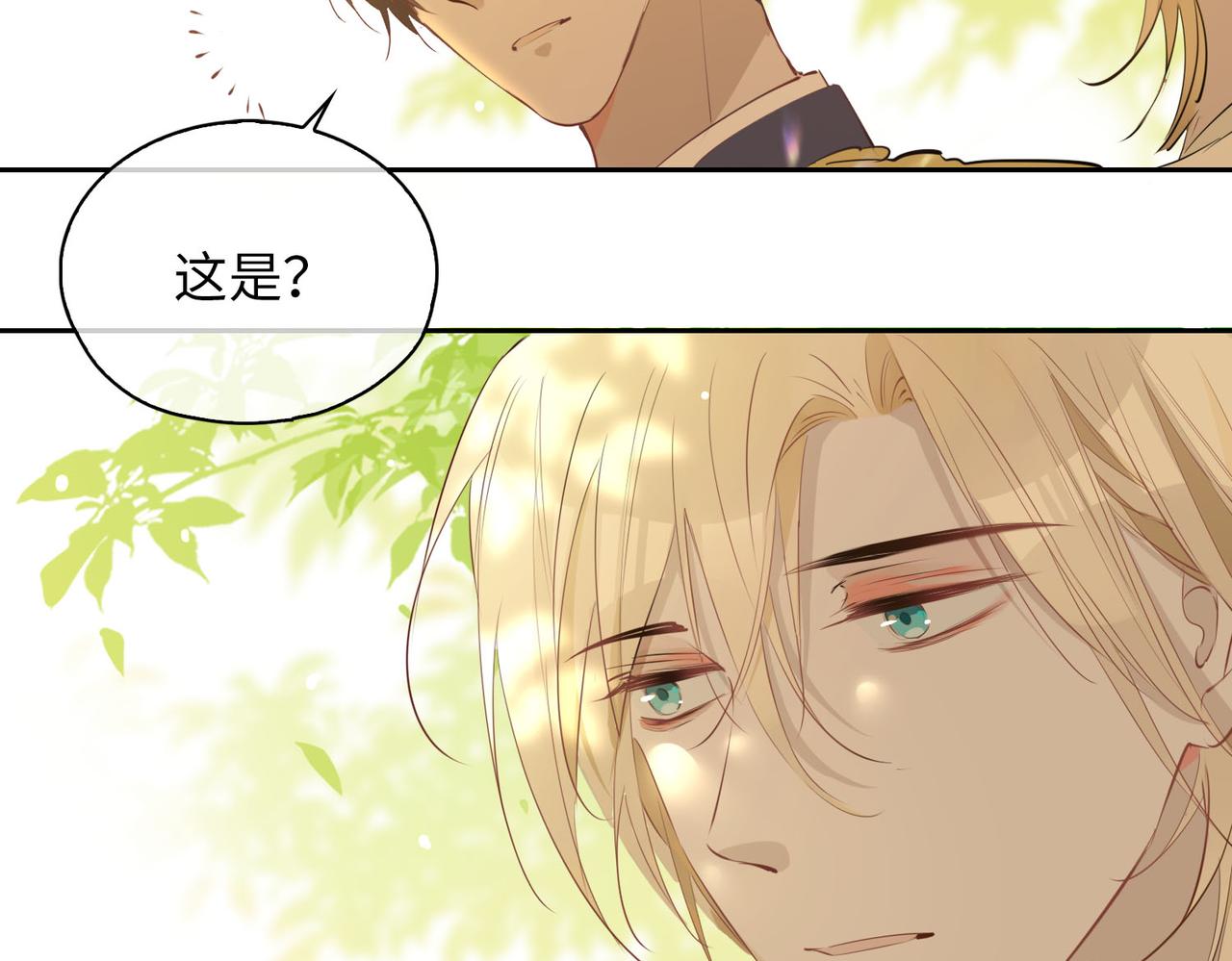 第81话 第一季完结篇129