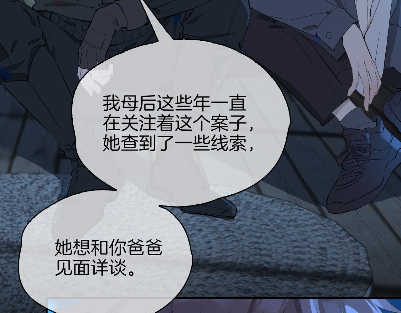 第37话 羁绊11