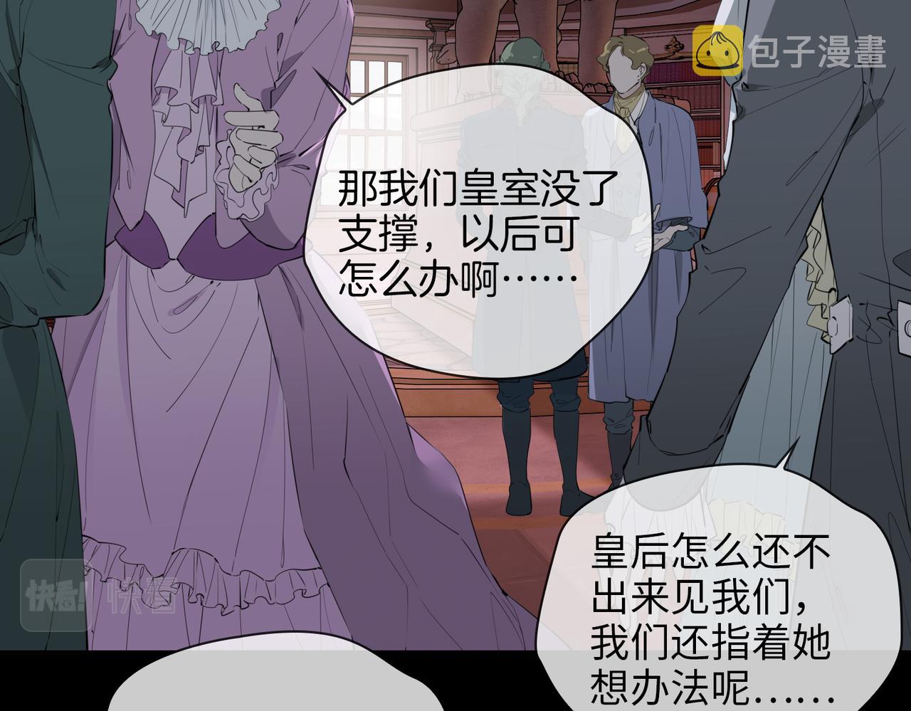 第76话 再陷危机7