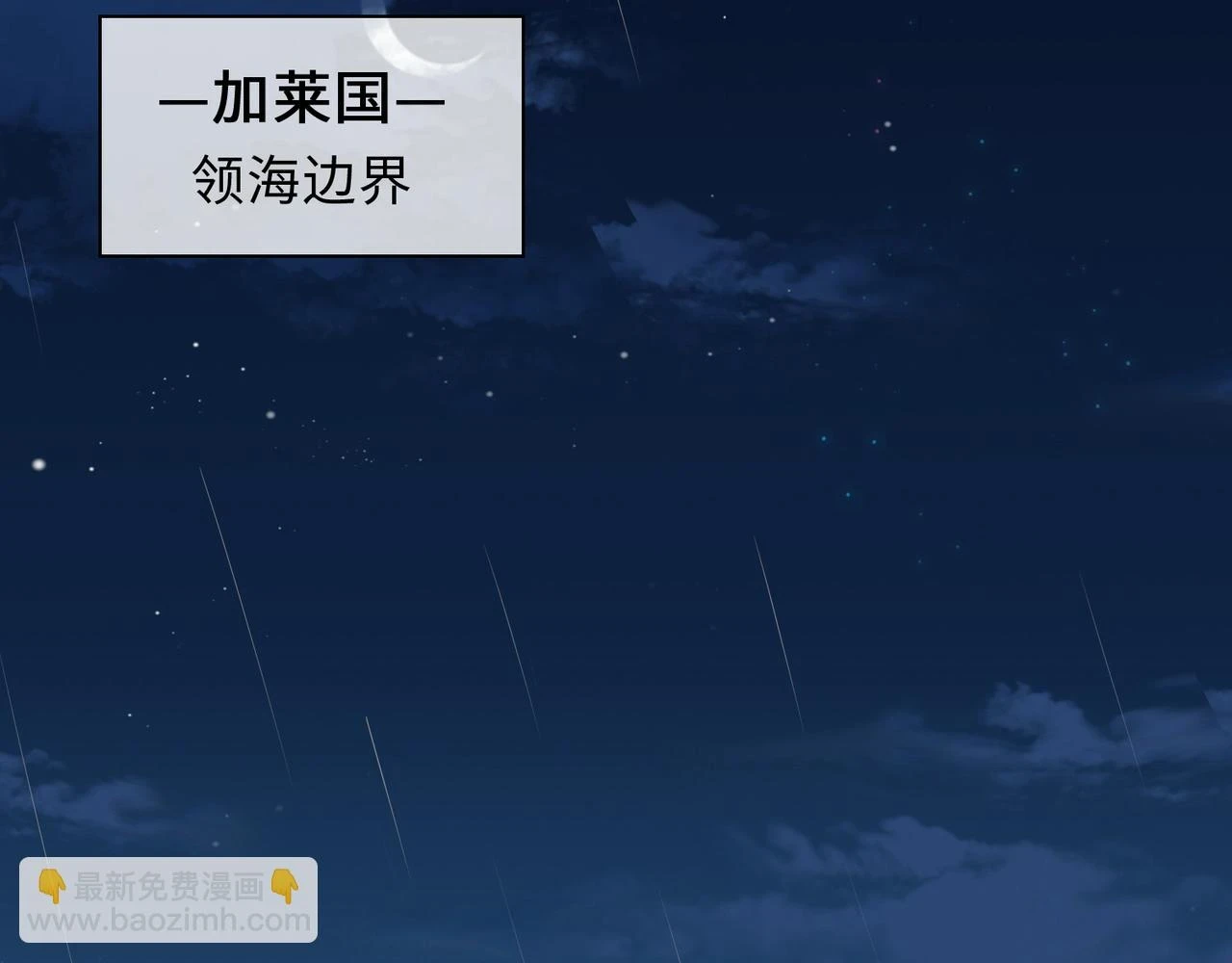 第1话 耀眼的你6