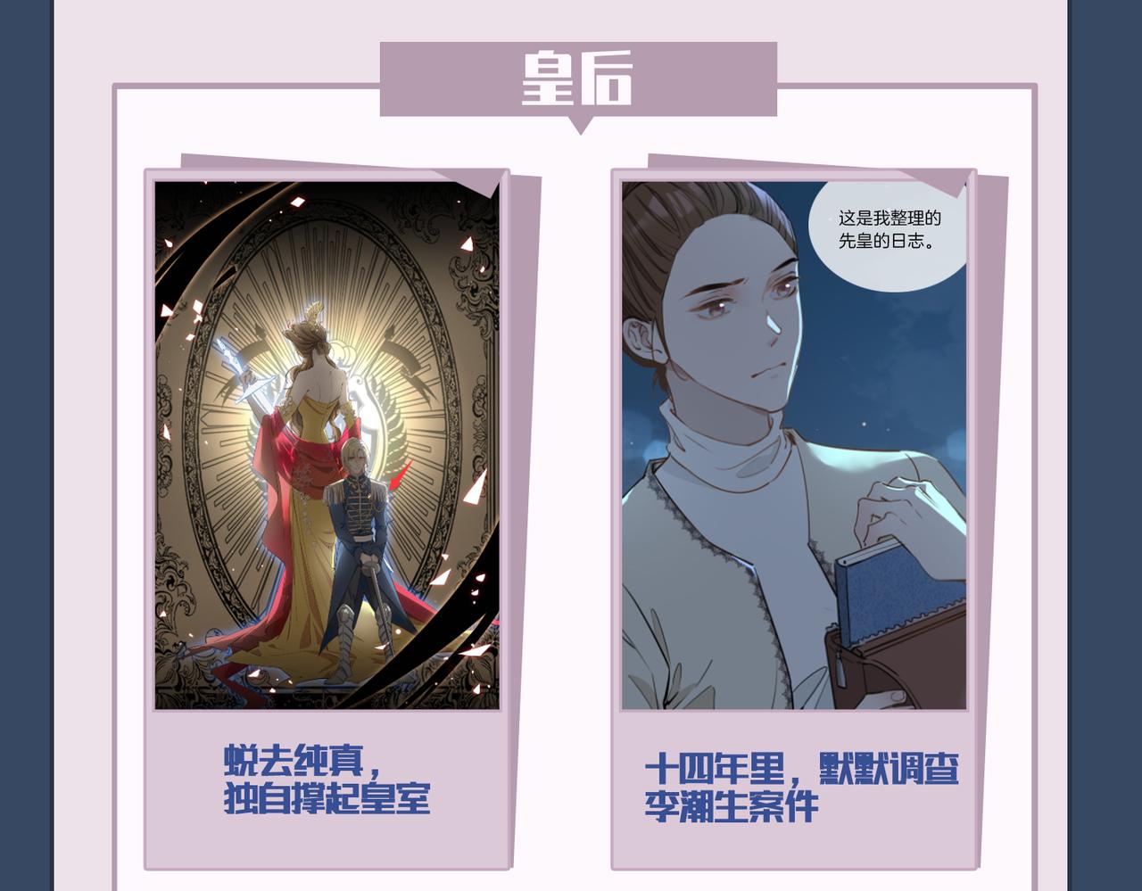 第38话 真相123