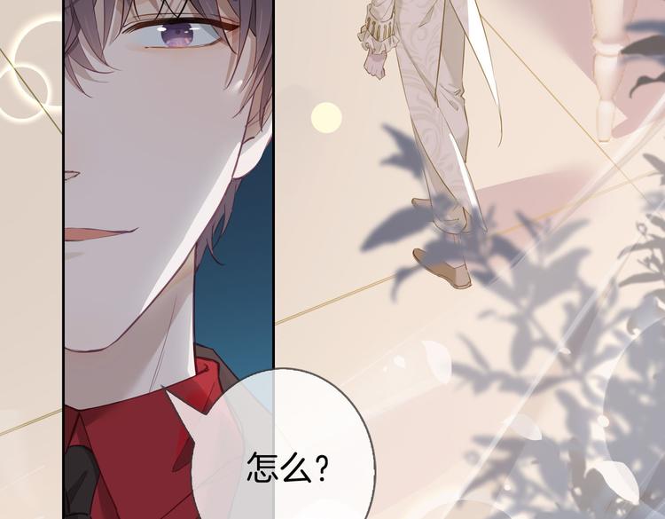 第9话 幽会76