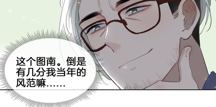 第21话 挂念87
