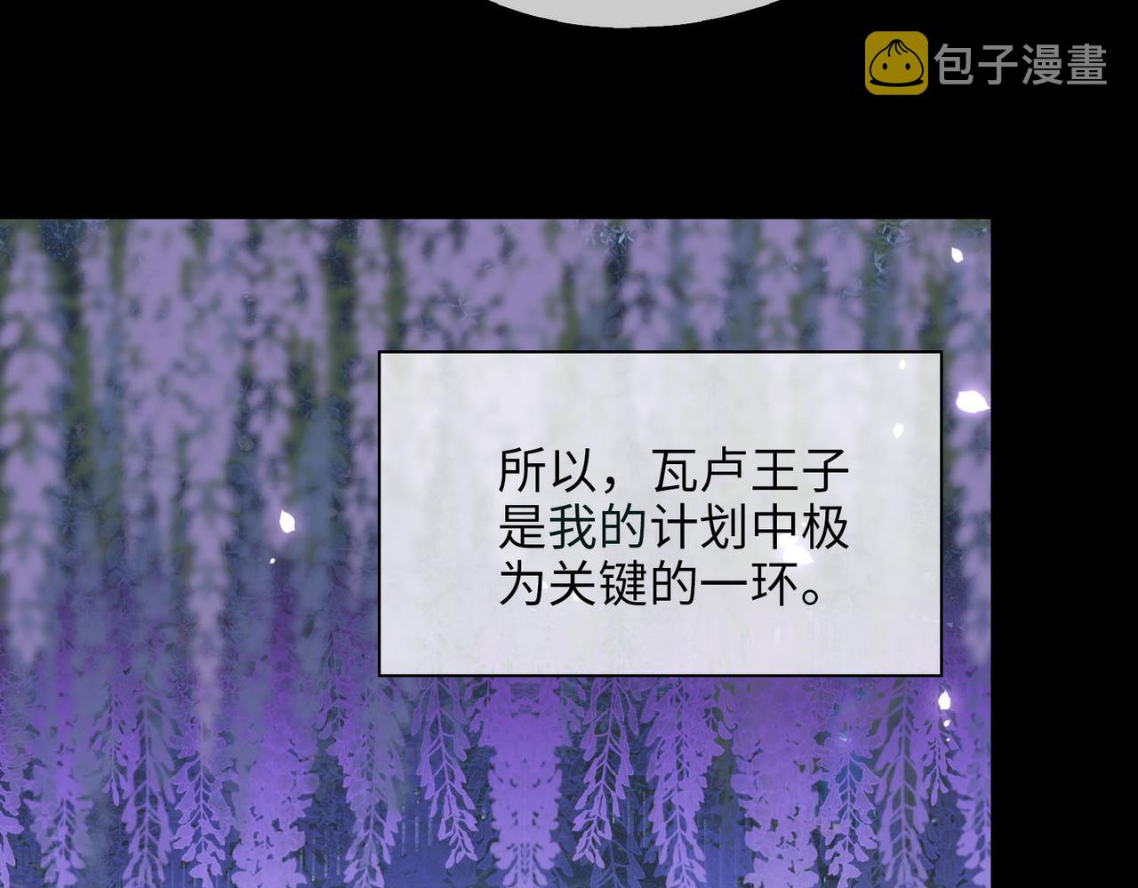 第78话 真的是你？66