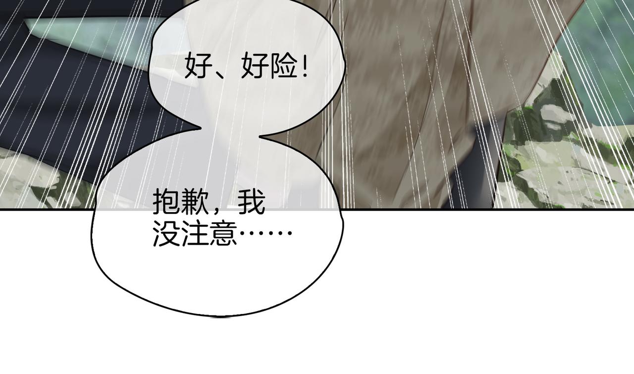 第70话 全力以赴的爱74