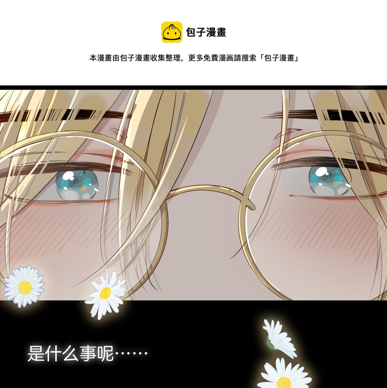 第57话 惊喜20