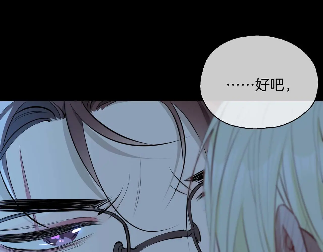第23话 我的家人32