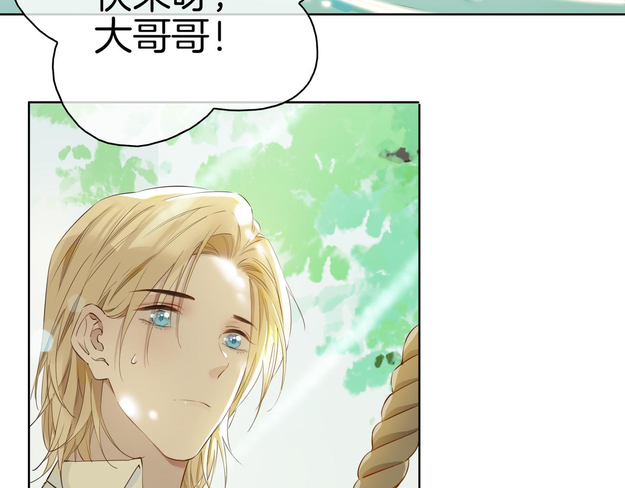 第34话 他一直在等你71