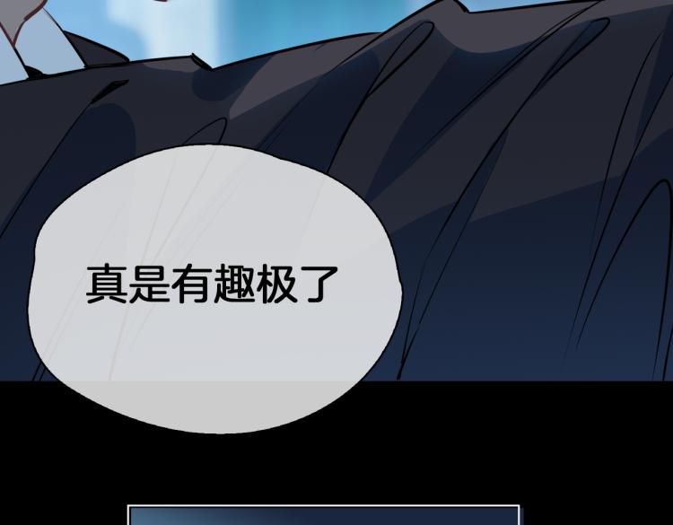 第30话 记忆中的他46