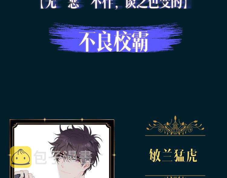 预热 猛虎嗅蔷薇，蔷薇戏猛虎6
