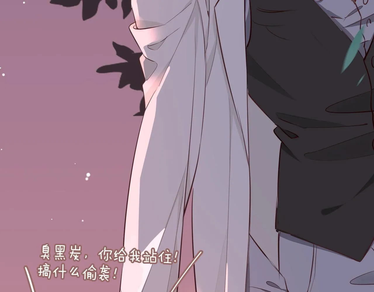 第18话 心之所向126