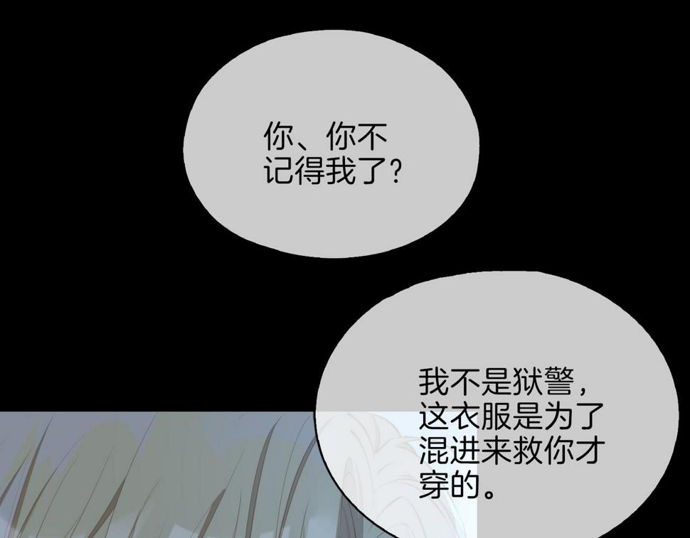第6话 接你回家21