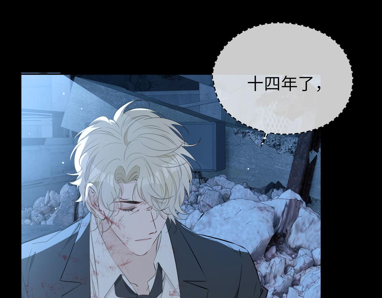第81话 第一季完结篇109