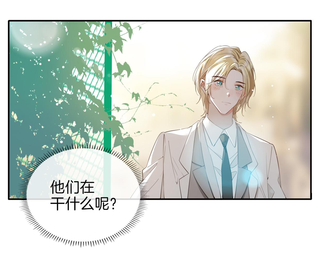 第41话 同居88