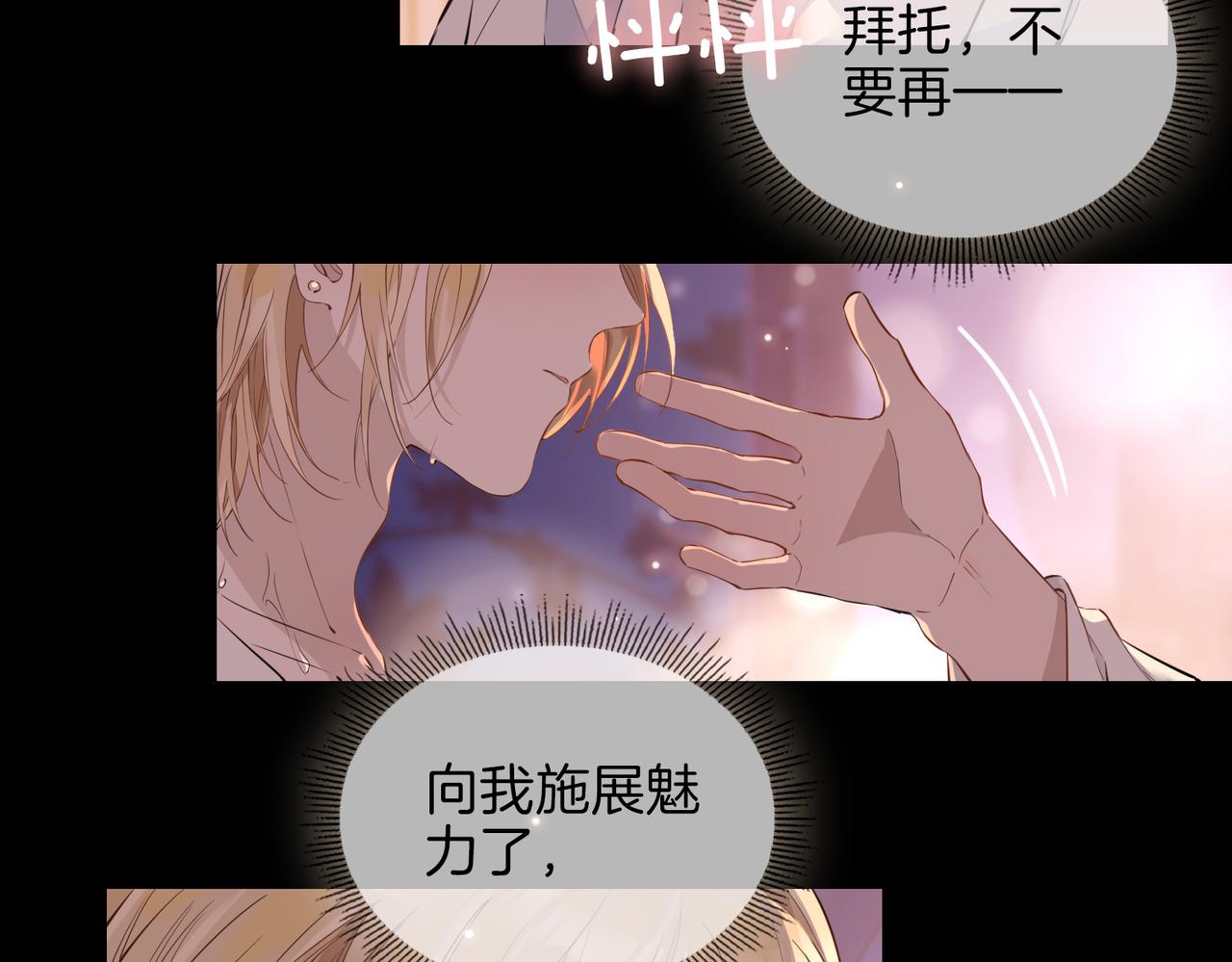 第50话 快失控了55