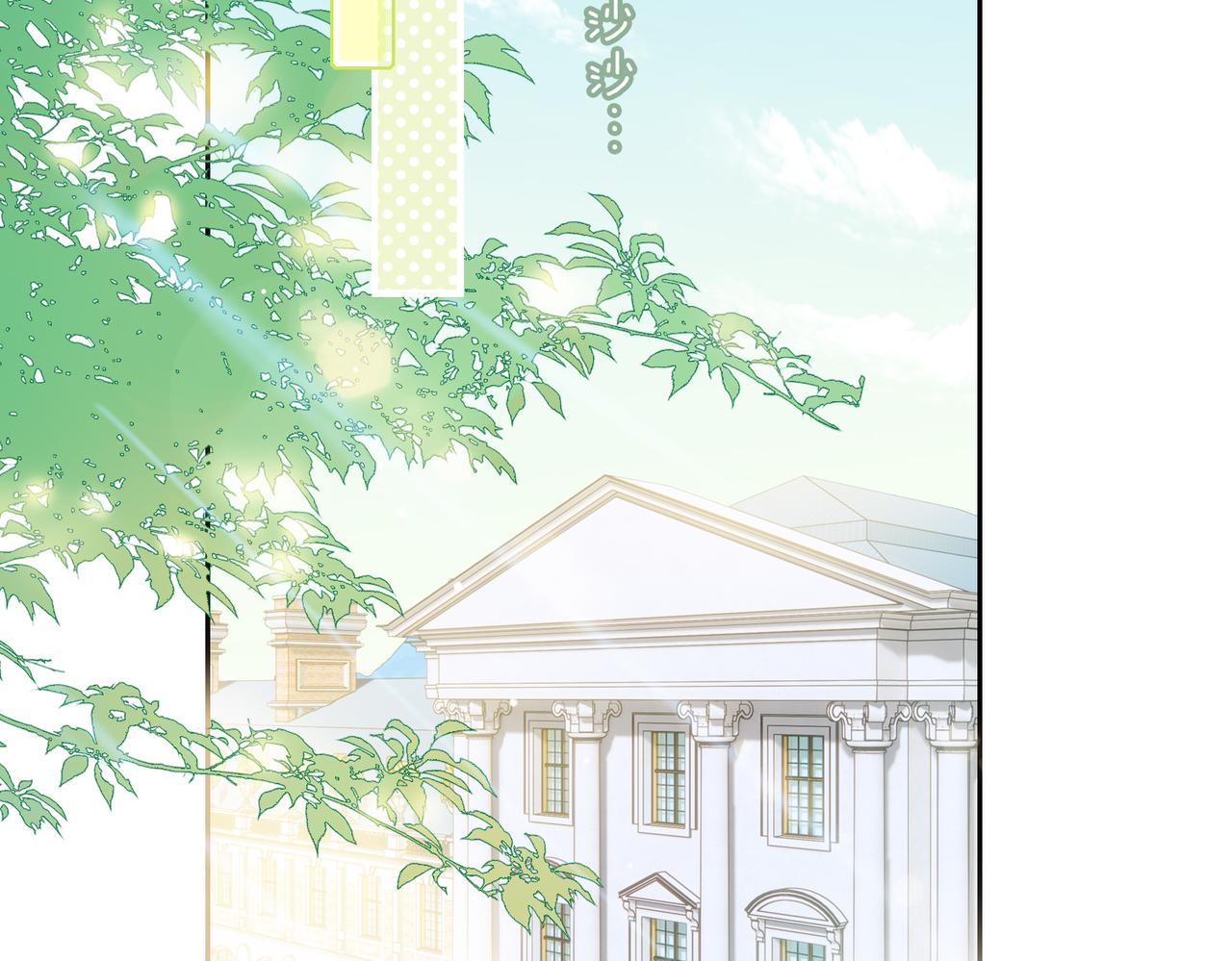 第65话 可以把他借给我吗5