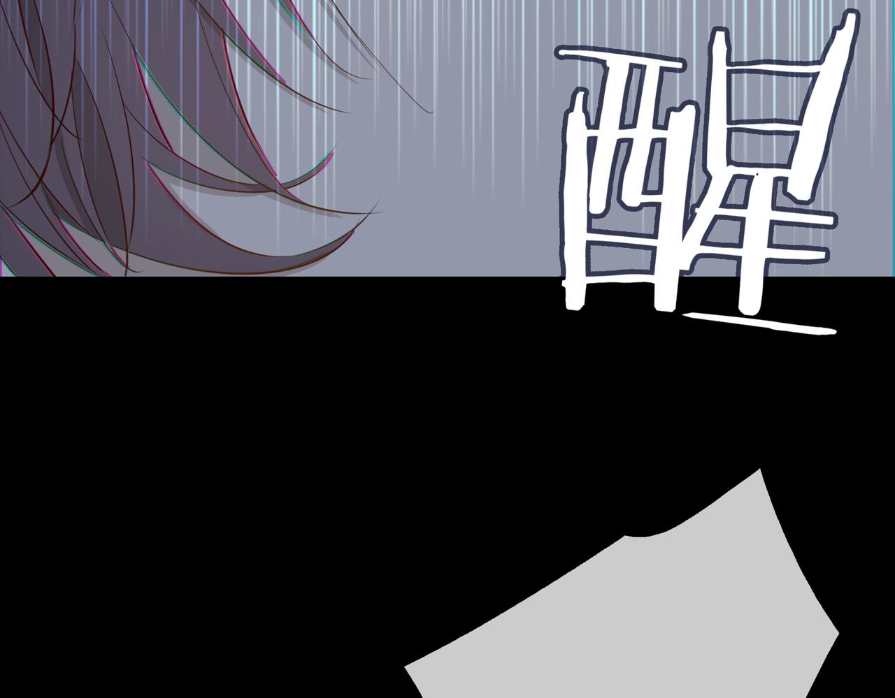 第67话 牵挂11