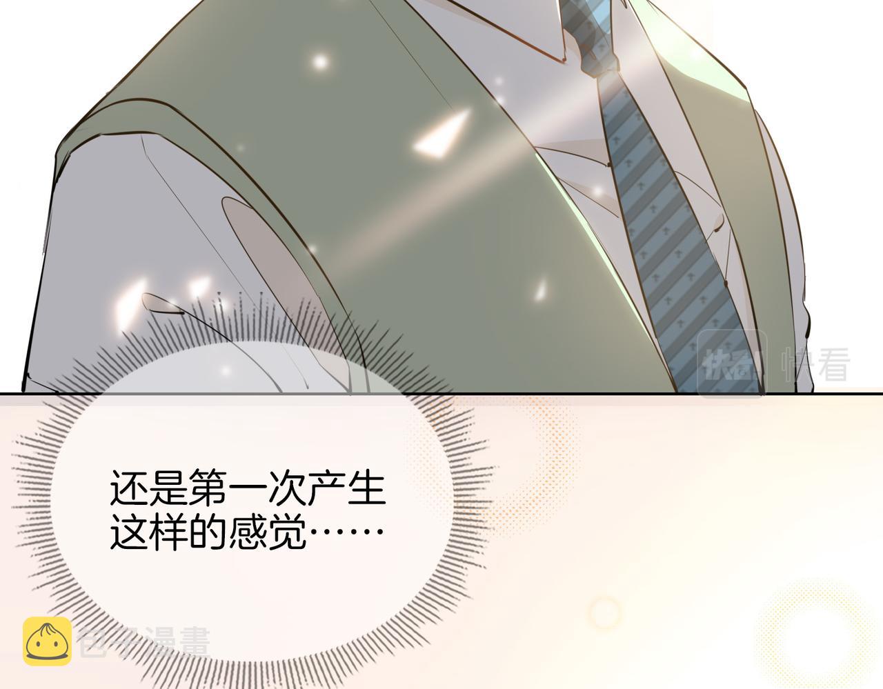 第46话 告白36