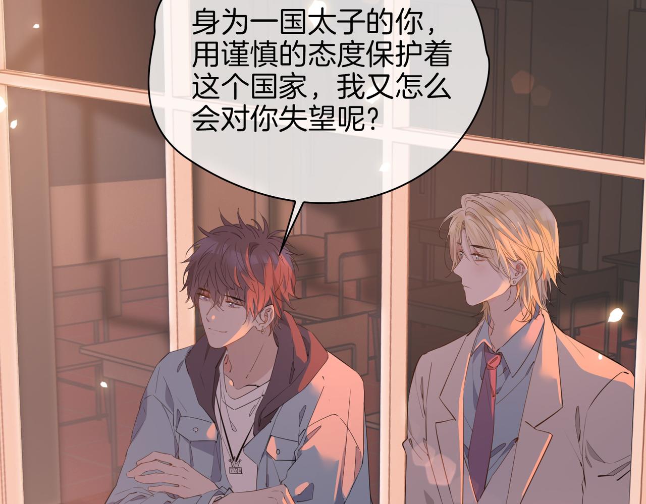 第56话 请依靠我吧！17