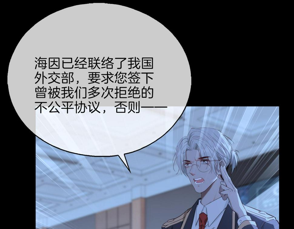 第5话 相见58