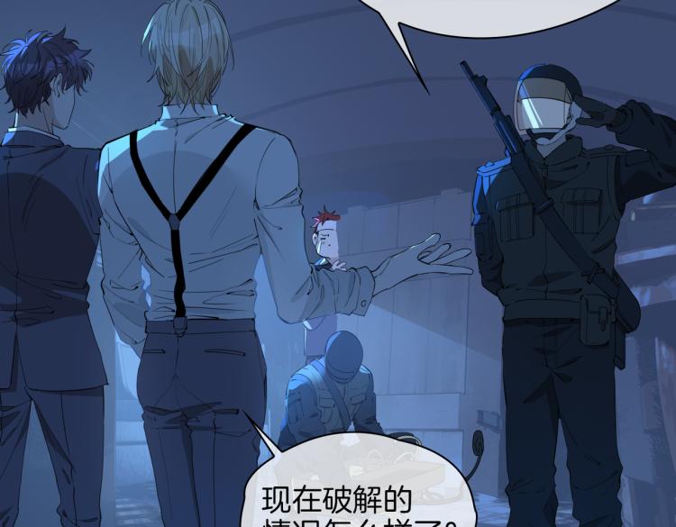 第31话 不能让你有危险19