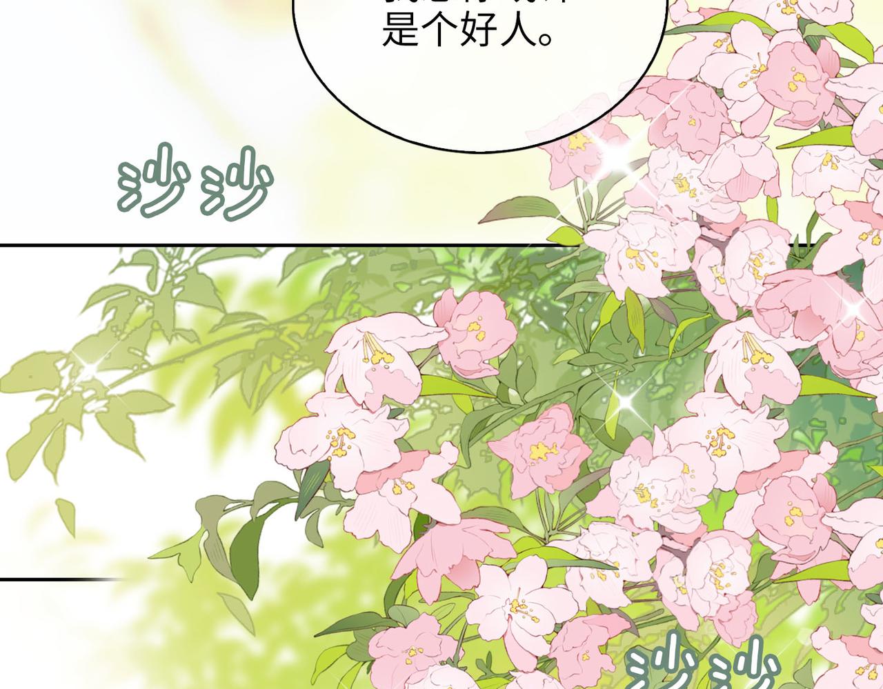 第81话 第一季完结篇122