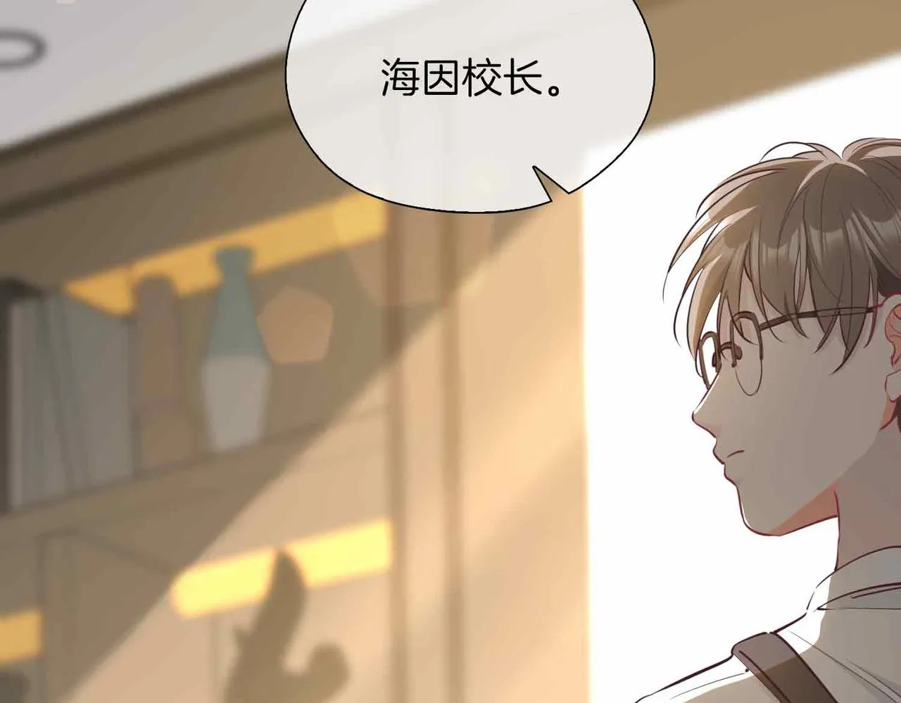 第13话 我们的曾经131