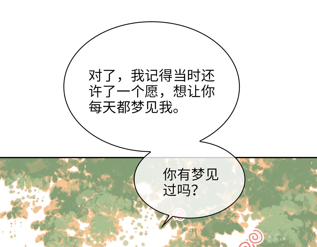 第72话 相认67