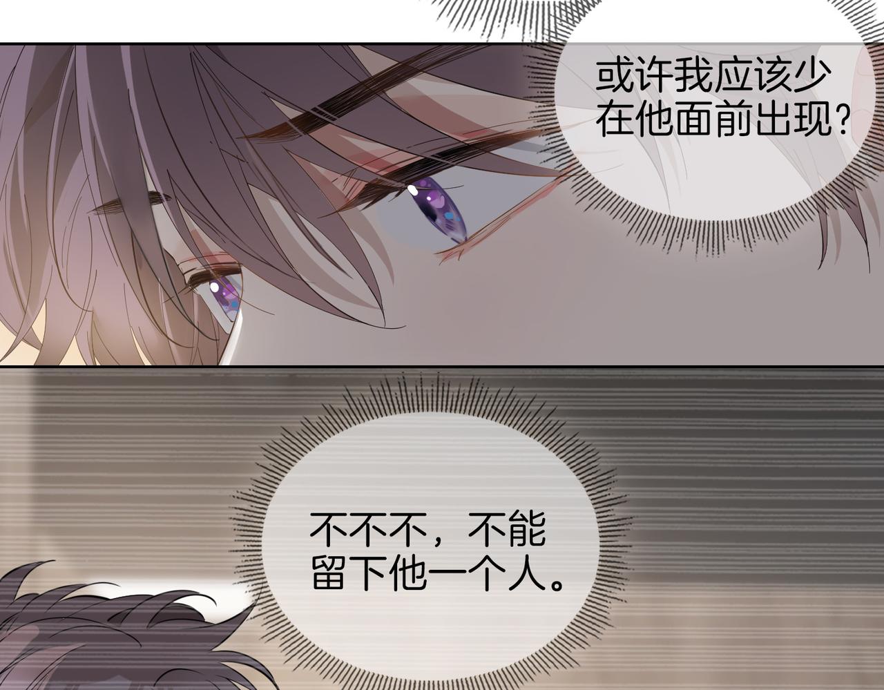 第51话 越来越像61