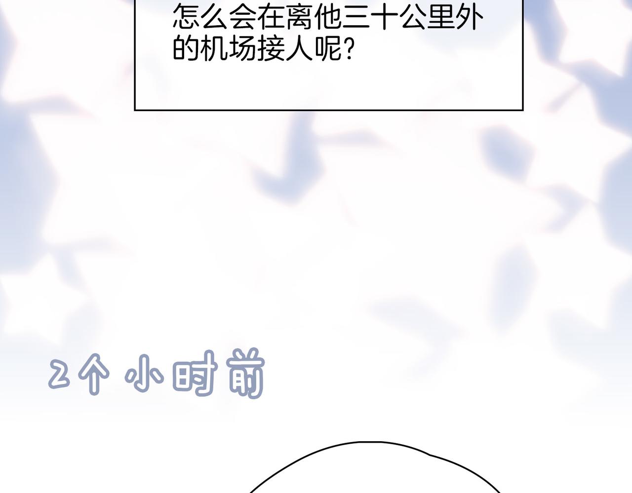 第45话 再次并肩12