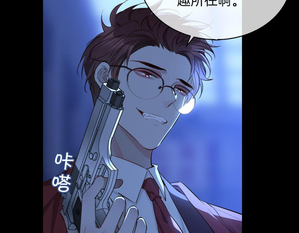 第7话 我相信你41