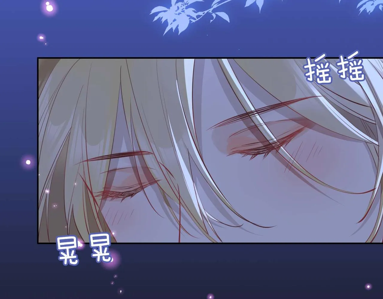 第12话 贴身侍卫21