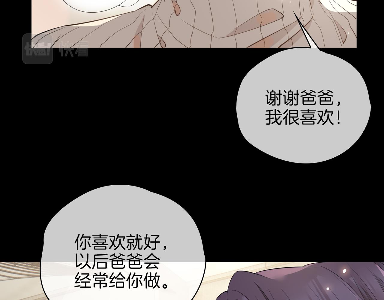 第37话 羁绊49