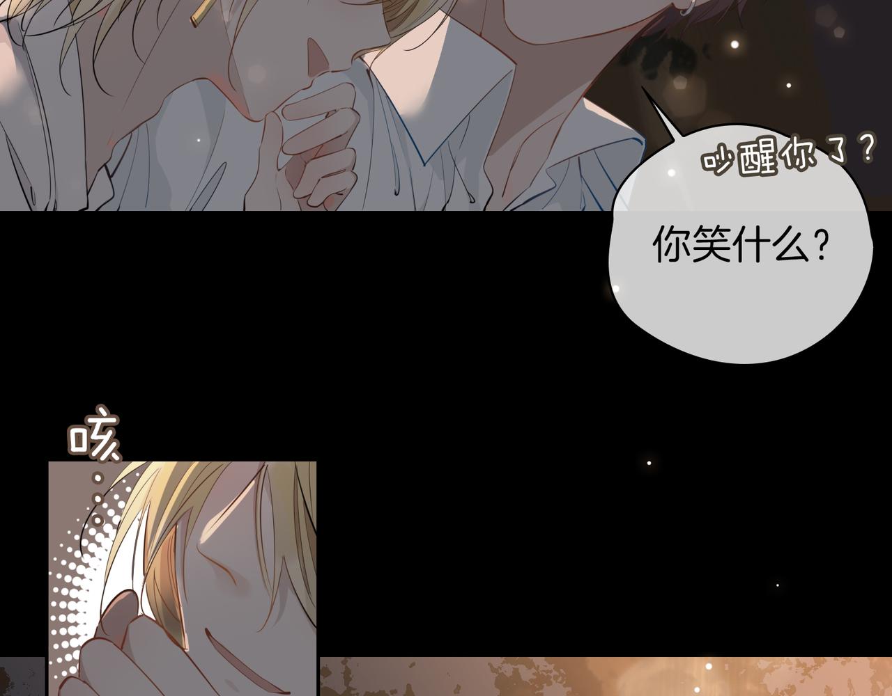 第52话 礼物61