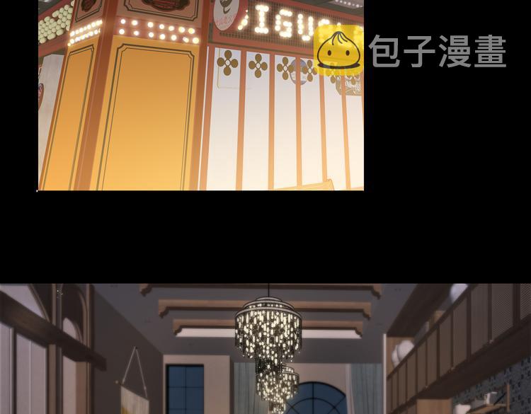 第23话 星维VS星图102