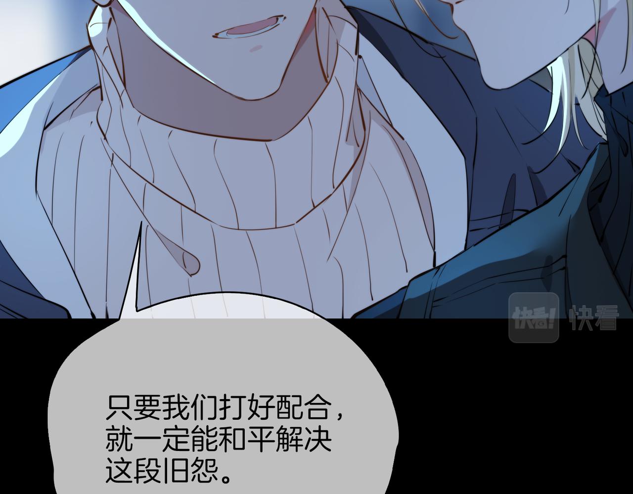 第37话 羁绊37