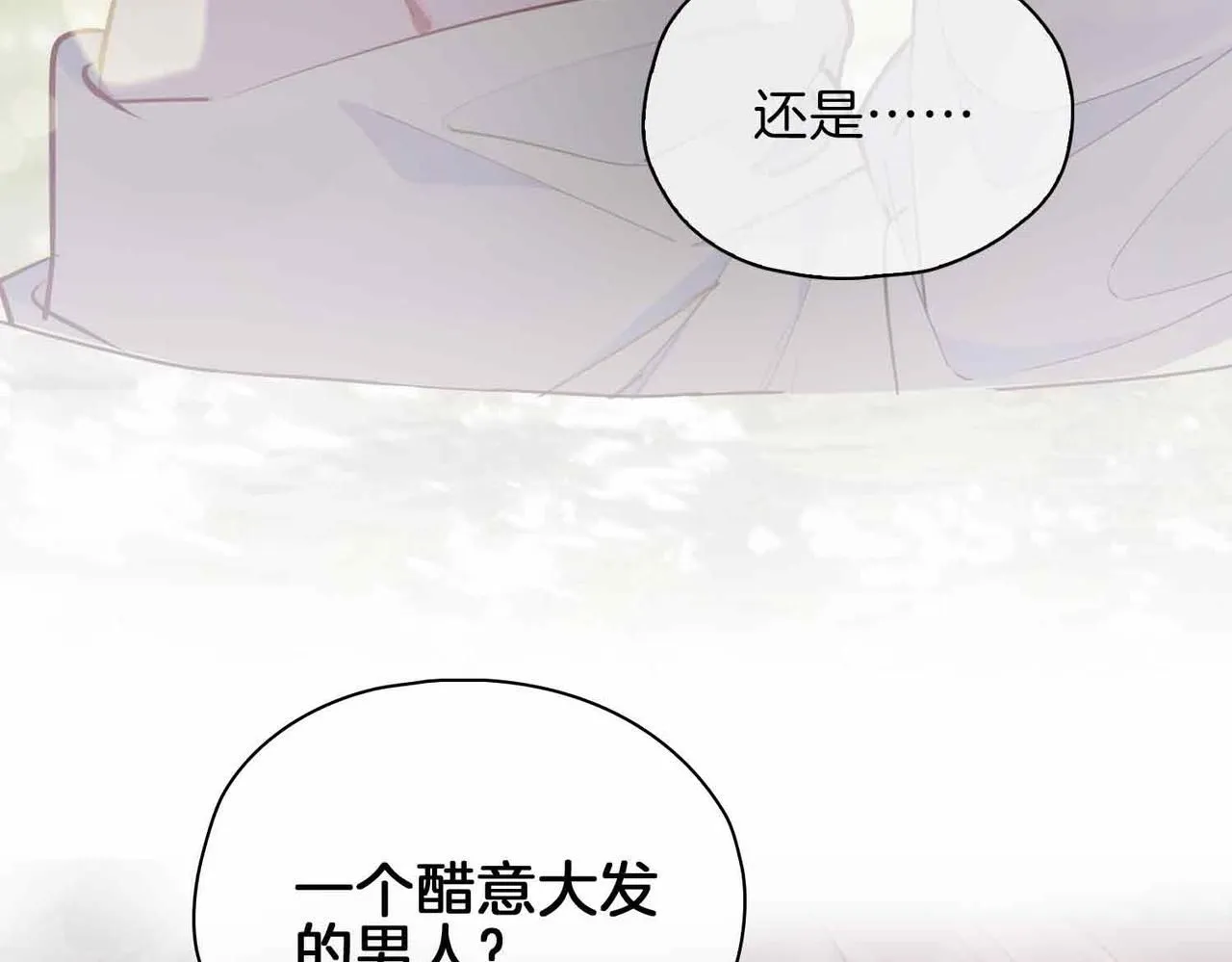 第17话 真相29