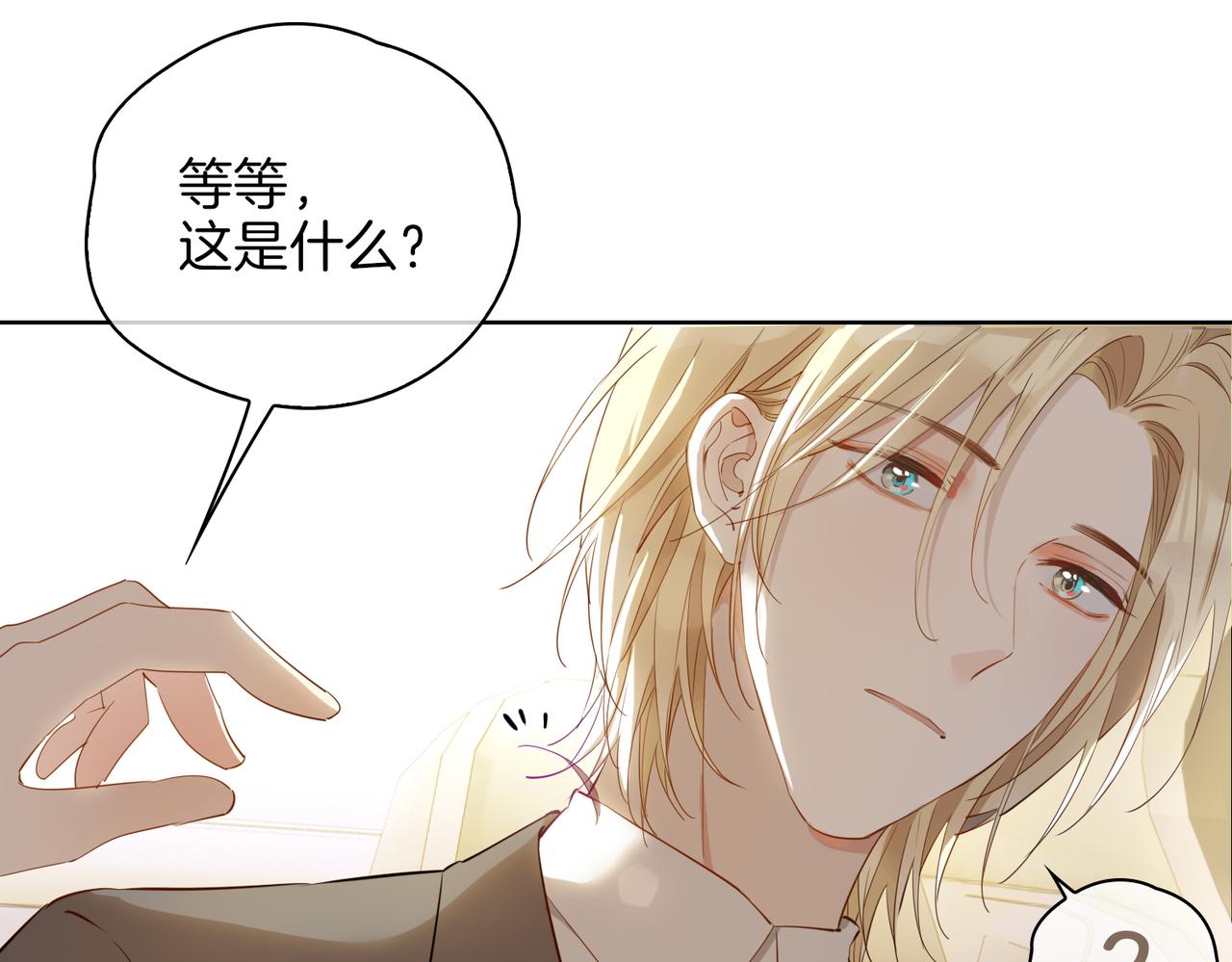 第43话 好戏开始40