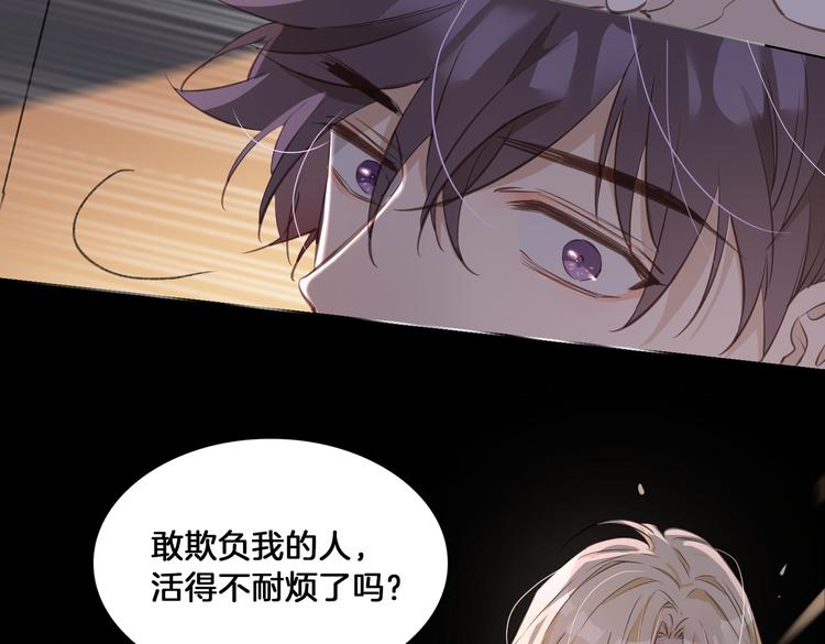 第19话 并肩79