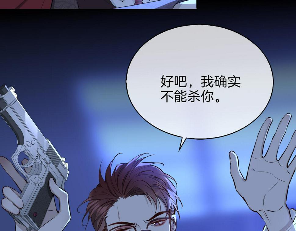 第7话 我相信你25