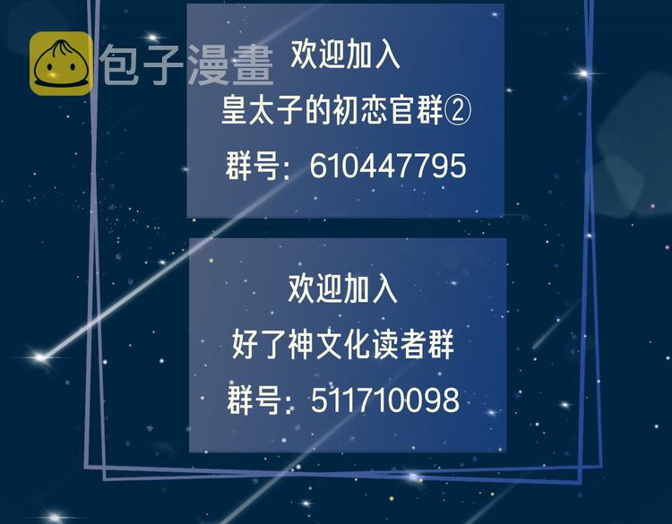 第14话 选择102