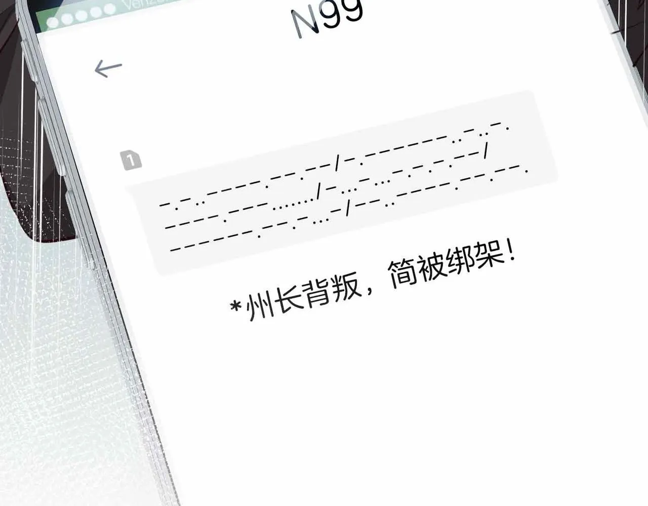 第19话 联手103