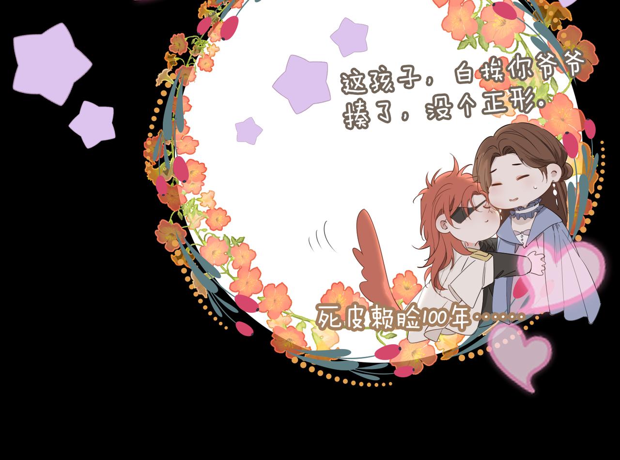 第61话 最强助攻17