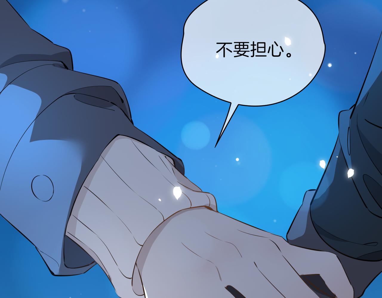 第37话 羁绊29