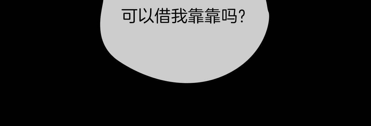 第66话 吃醋19