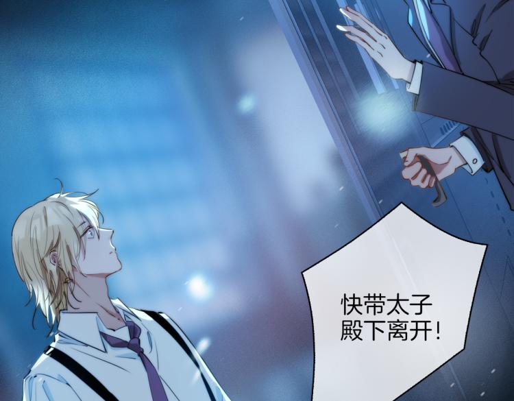 第31话 不能让你有危险34