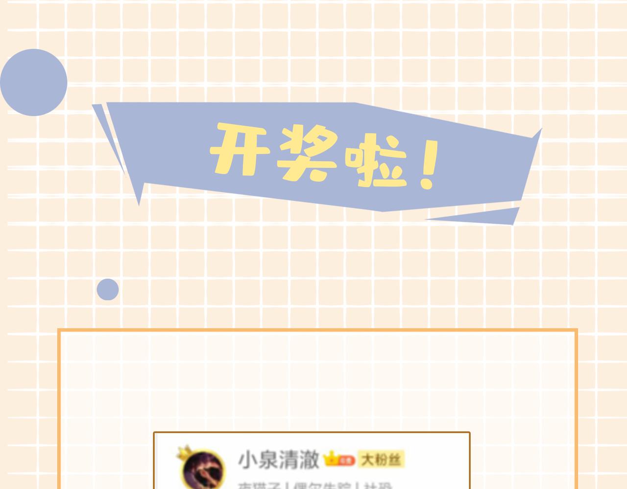 第44话 拥抱122