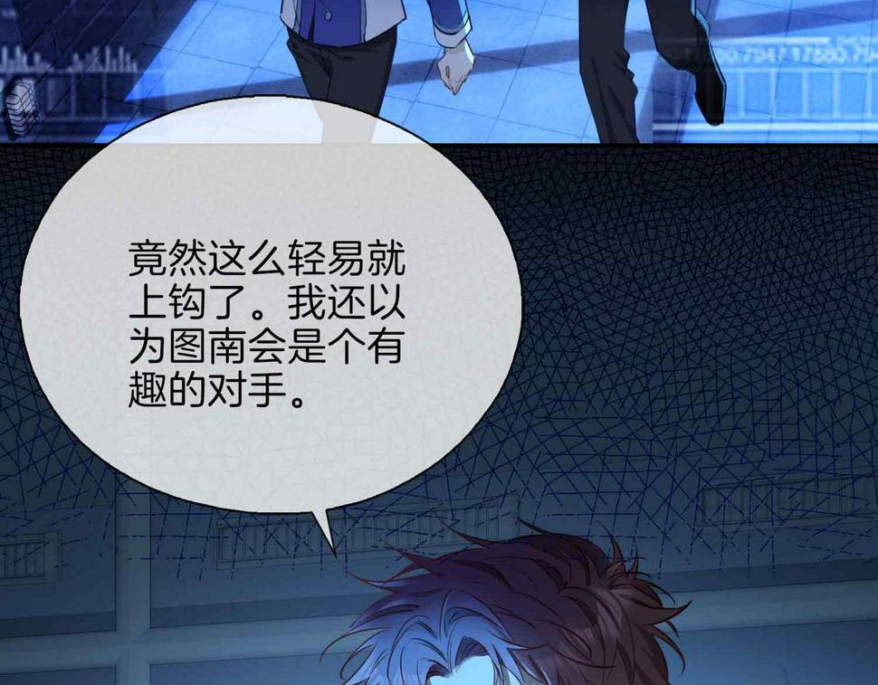 第6话 接你回家76