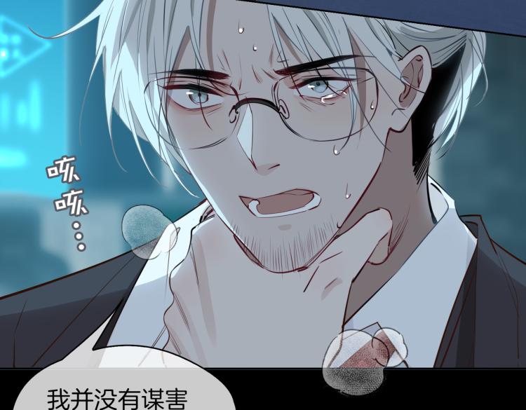 第30话 记忆中的他32