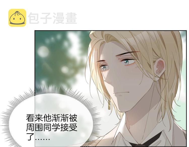 第23话 星维VS星图48